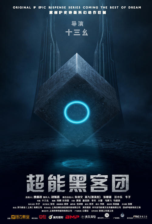 办假的日本帝塚山大學学位证